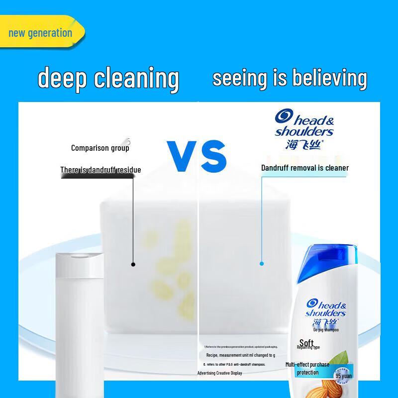 Head & Shoulders Anti-Dandruff Oil Control & Repair Shampoo