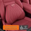 Lide L60 Headrest & Lumbar Support Neck Pillow for Car Interiors