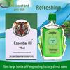 Jinghu Wind Oil Roll-On - 3/6/12ml Tiger Head Cooling Oil Refreshing Formula