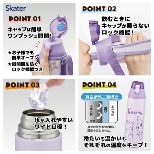 Skater Sports Bottle Direct Drinking Water Bottle 990ml with Bottle Cover Kuromi Flower Wreath Sanrio KSDC10S-A