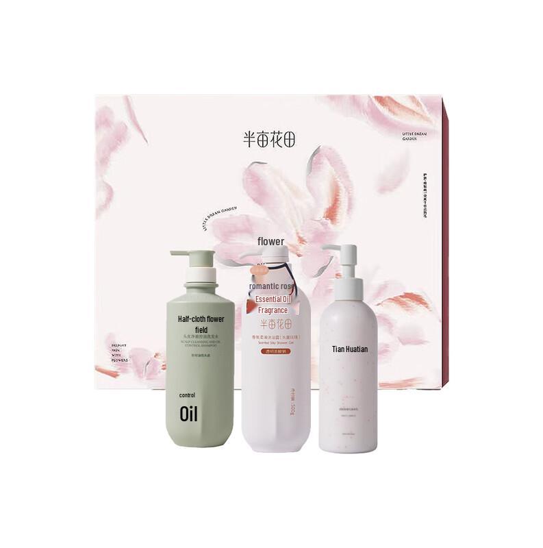 Banmu Huatian Fragrance Wash & Care Travel Set