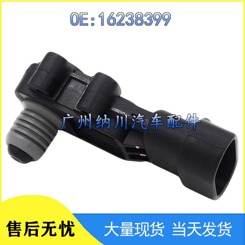 

Buick, GM, Chevrolet, Hummer, Isuzu Датчик давления во впускном коллекторе 16238399 Standard