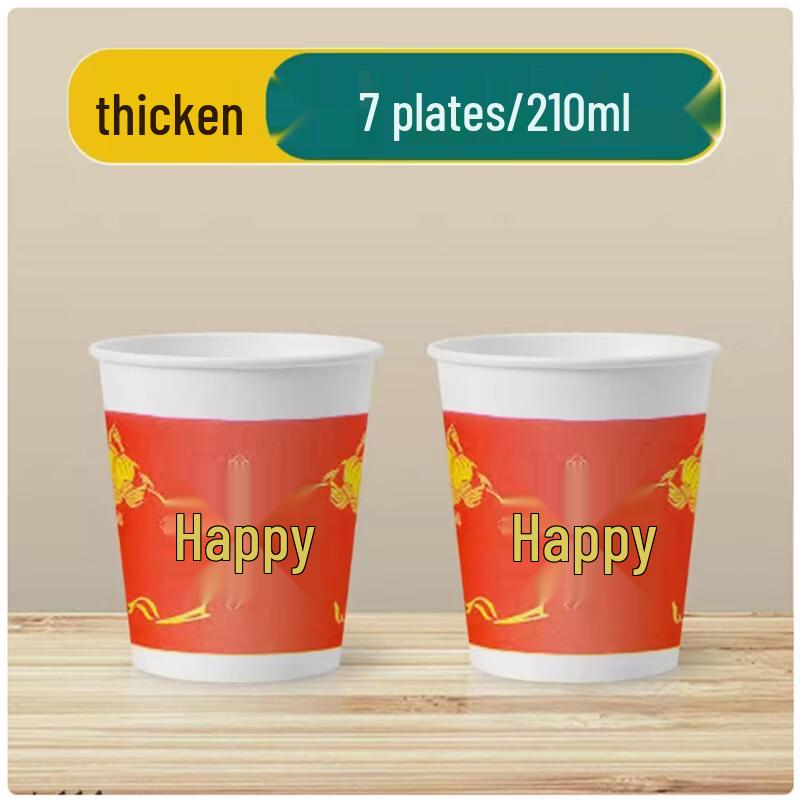 Shengbilai Red Double Happiness Disposable Paper Cups