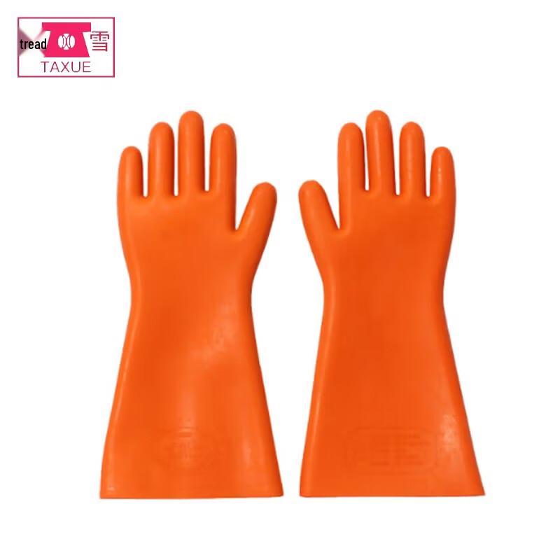 TAXUE 20KV Electrical Insulating Rubber Gloves