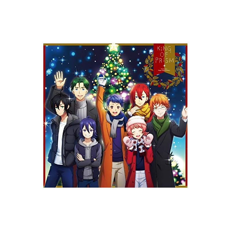 KING OF PRISM X'masWinter Eyes / Happy Happy Birthday!