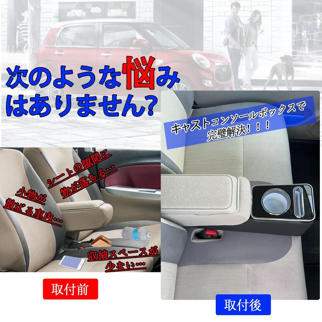 Yotetat Console Console for Daihatsu Cast Large Easy Interior Accessories Box/Armrest LA250S/LA260S, Vehicle-Specific Design, Capacity, Installation,