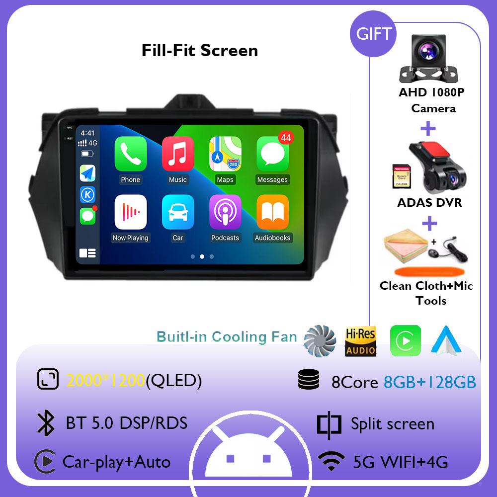 Android 14 Car Radio For Suzuki Alivio Ciaz 2014 2015 2016 - 2019 Navigation GPS Multimedia Player Stereo WiFi+4G Carplay BT DSP