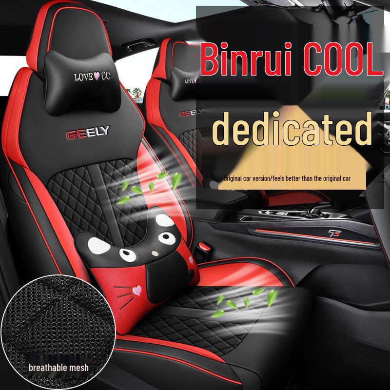 Binrui COOL Sports Car Full Surround Seat Cushion Set - All-Season Universal Fit