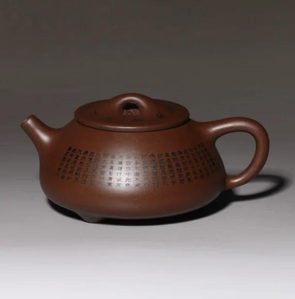 

1PCS Yixing Purple Clay Teapot Hand Carved Original Ore Red Clay Stone Ladle Heart Sutra Teapot Zisha Tea Set