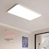 OEING Seamless Eye-Protection LED Ceiling Light