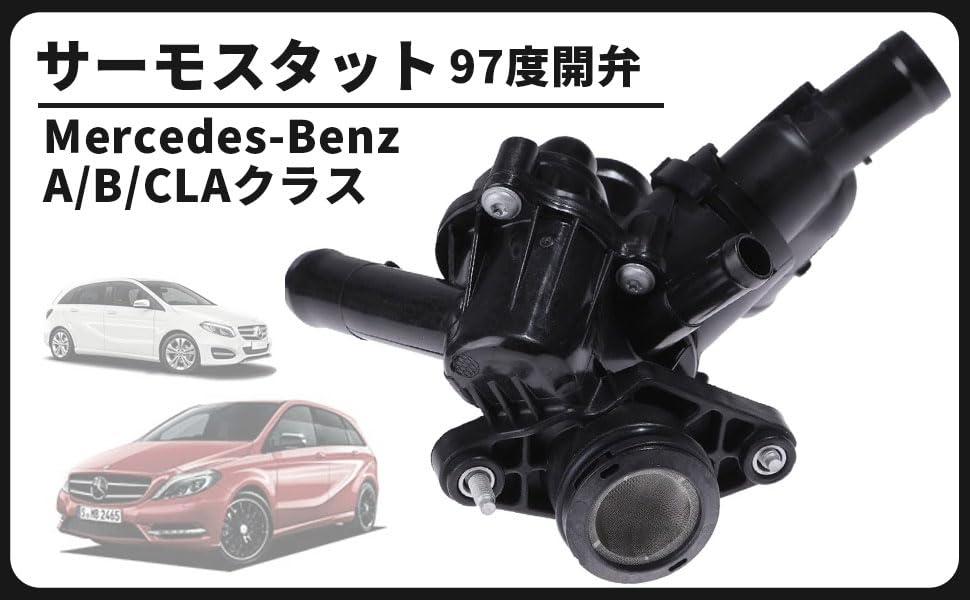 Engine Coolant Open for W246 Aftermarket Part Mercedes-Benz Thermostat, Temperature, 97°C, Valve, B-Class (2702000615, 2702000415), B180, B250,