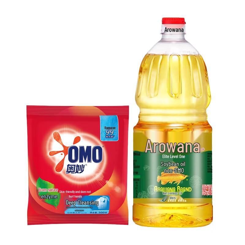 Arowana Laundry Powder & Soybean Oil Combo