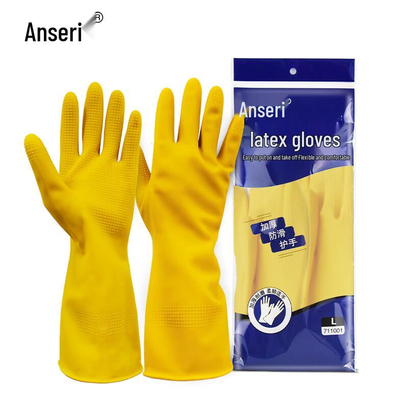 

Ansell Durable Latex Cleaning Gloves