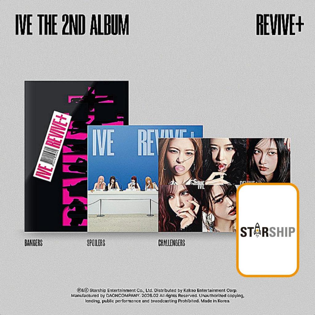 IVE REVIVE+ / 2ο Άλμπουμ ( BANGERS έκδοση. / ΕΚΔΟΧΗ ΠΡΟΚΛΗΣΕΩΝ. / ΚΑΤΟΧΟΙ ΣΠΟΪΛΕΡ. )