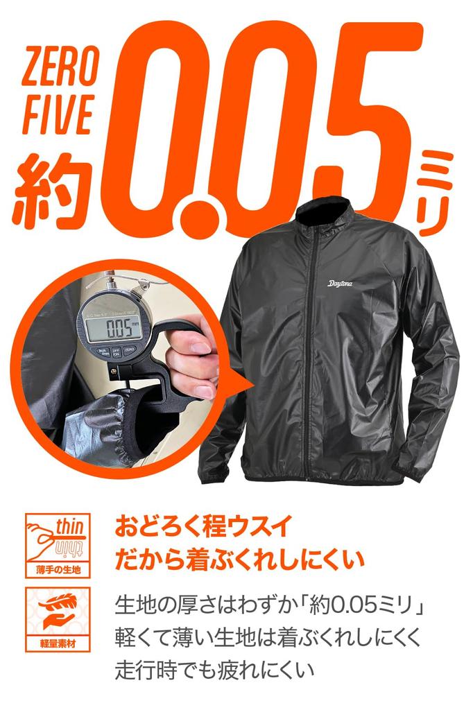 Daytona Motorcycle Innerwear Windproof Waterproof All-Season Lightweight Hoodie Aqua Nano Layer Jacket DR-002 Black XL Size 61644