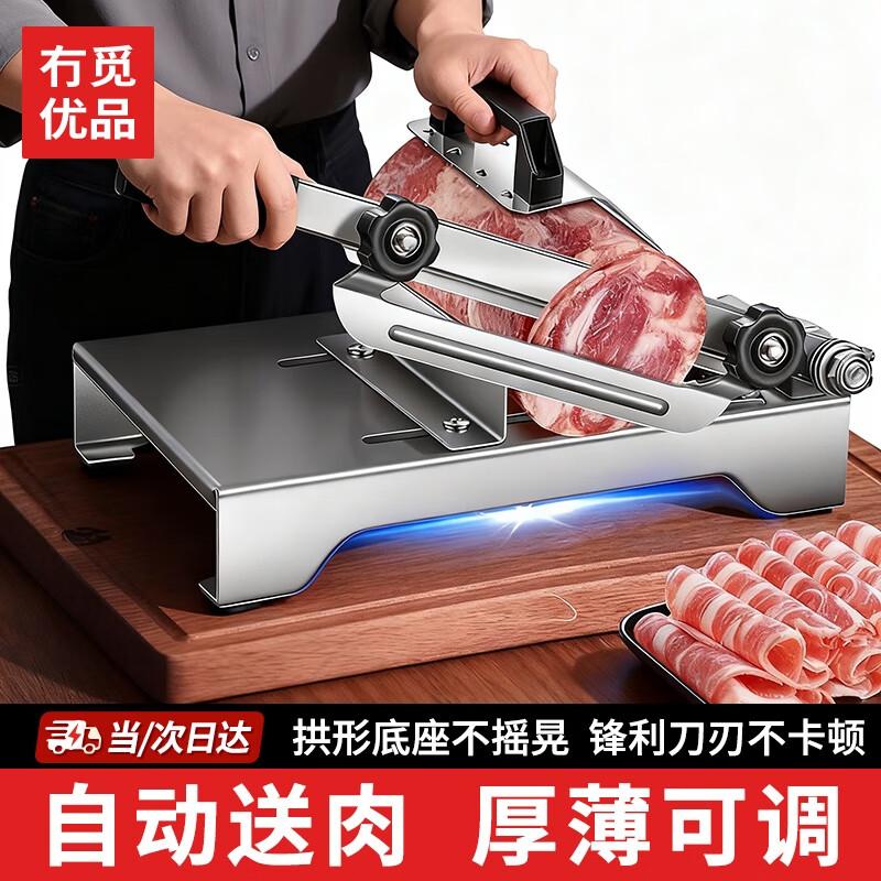 Слайсер для замороженного мяса Standard