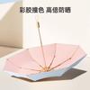 New Hand-opened 8-bone Color Glue Solid Color Umbrella UV-proof Solid Wood Handle Umbrella