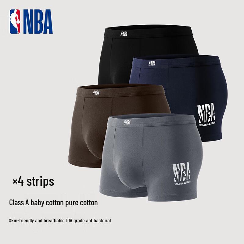 

Набор хлопковых боксеров для мальчиков НБА, 4 штуки XL (120-140 lbs)