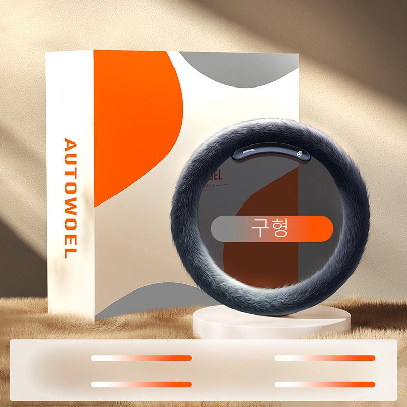 Graphene Wireless Heizung Lenkradbezug Auto Winter Plüsch Volle Auto Modell Anpassung Auto Heizung Griff Abdeckung Heizdraht