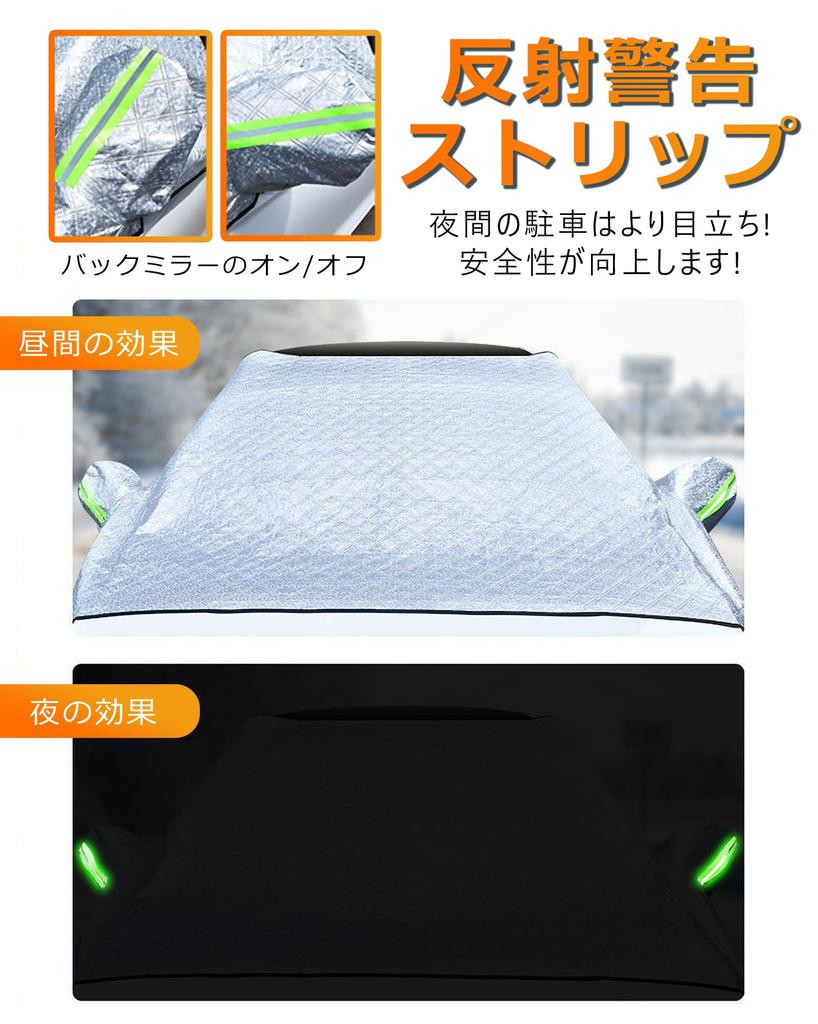 Fesanla Car Front Light Heat UV Sunburn Windshield Leaf and Bird Dropping Includes Reflective Warning Easy Easy Suitable for All Suitable for Light