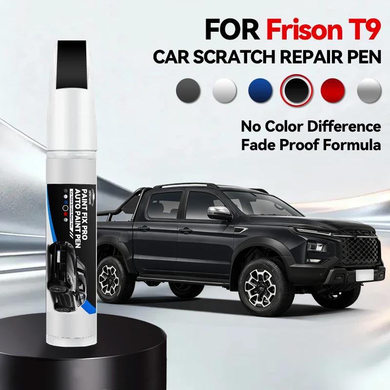 

Car Exclusive Purpose For JAC Frison T9 1990-2026 Paint Repair Pen Touch Up Scratch Remover DIY Auto Accessories Black White Sil