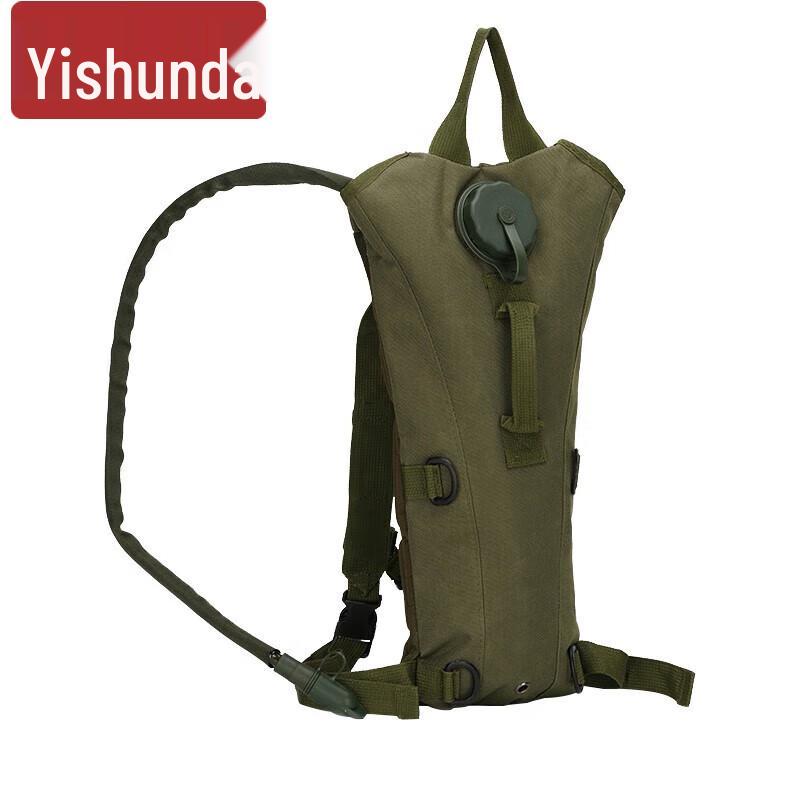 Yishunda Tactical Camouflage Hydration Backpack