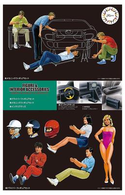 Fujimi Modell Garage Werkzeug Serie Figuren Innenraum Zubehör Mehrfarbig 1/24 & Nr.5 & GT-5