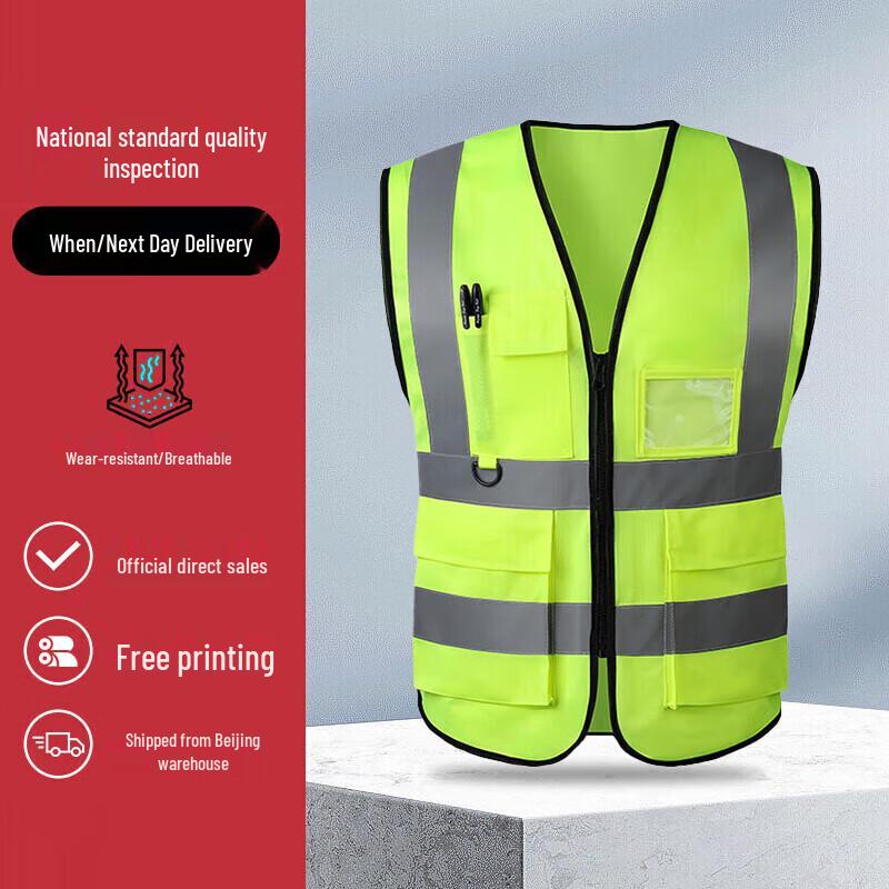 Linzhilu High-Visibility Safety Vest