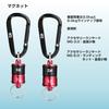DAIWA Lanyard with Magnetic Keeper Accessory Lanyard MG 5.0 Red/Black