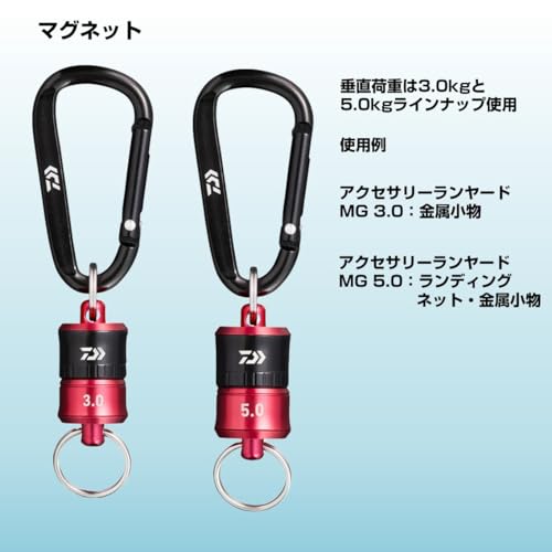 DAIWA Lanyard with Magnetic Keeper Accessory Lanyard MG 5.0 Red/Black