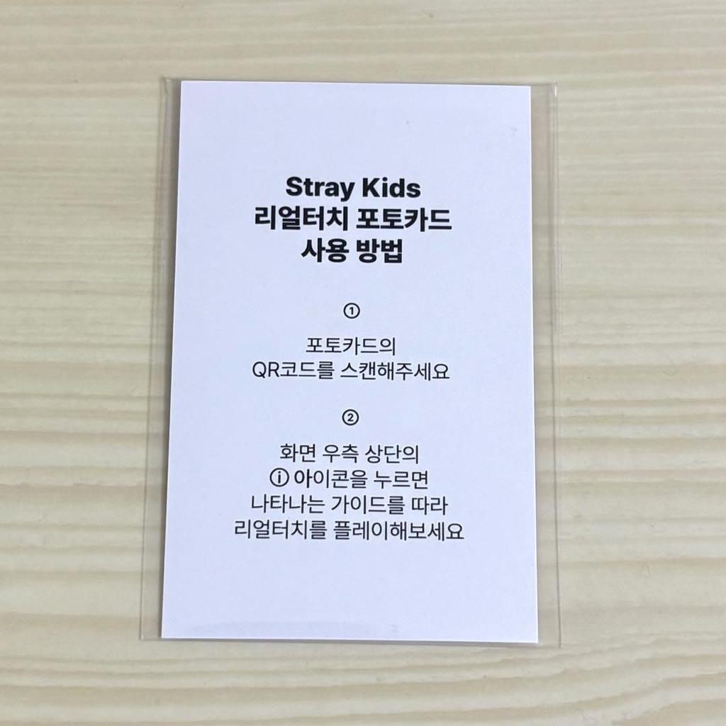 [USED] Stray Kids KARMA FANS Lakidro Real Touch Seungmin