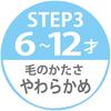 Skater Toothbrush Set of 12 for Elementary School Students 6-12 Years Old Soft Pokemon 15.5cm TB6S-A