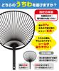 Jumbo Fans for Concerts and Live Solid Matte Performances, Black, (5 Fans)
