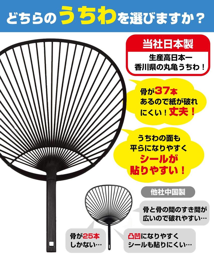 Jumbo Fans for Concerts and Live Solid Matte Performances, Black, (5 Fans)
