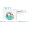 Devica Educational Game Ikumoku Wooden Educational Balance Game 113028