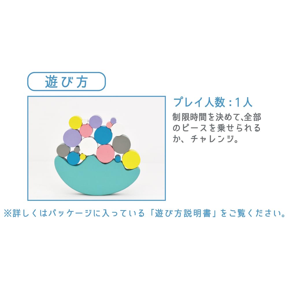 Devica Educational Game Ikumoku Wooden Educational Balance Game 113028