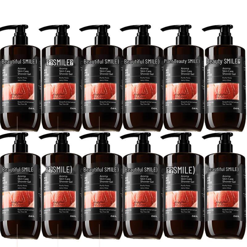 Shimei Premium Fragrance Skincare Shower Gel