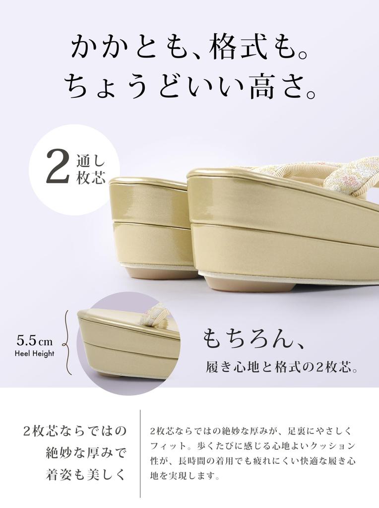 Zori Champagne Suitable for Entrance Shrine Free [NISHIORI] Women's Sandals, Enamel, Formal, Double-Layered Sole, Gold, Weddings, Ceremonies,