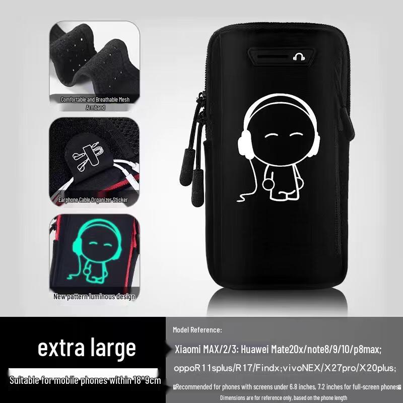 Running Phone Armband Bag