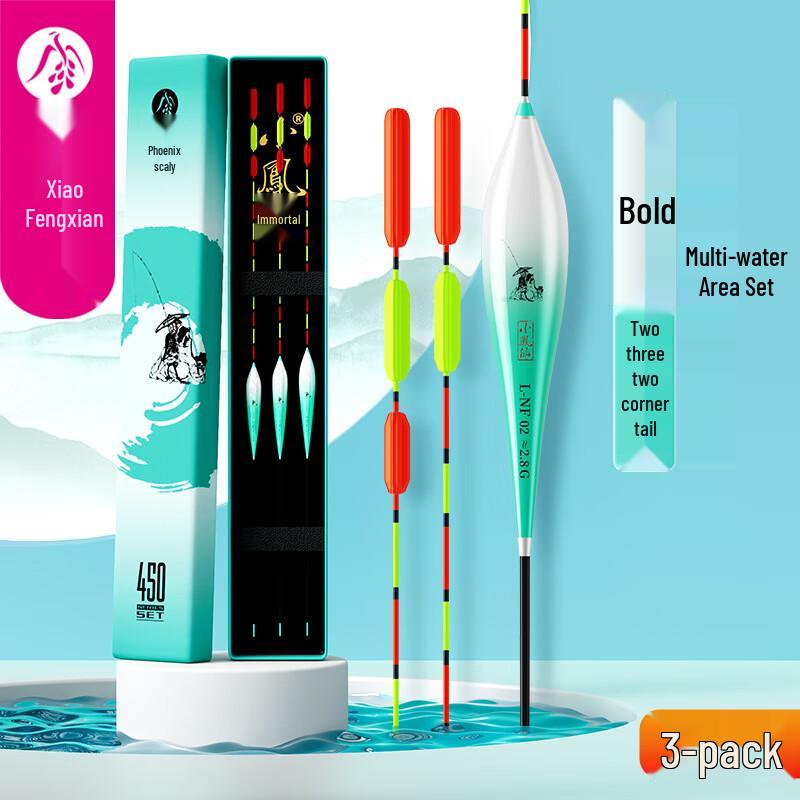 Xiao Feng Xian Triangle Tail Fishing Float Set Three-piece set