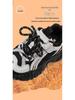 Hapi Bear Double Mesh Kids' Sneakers - Spring/Autumn Casual Fashion with Magic Tape Closure