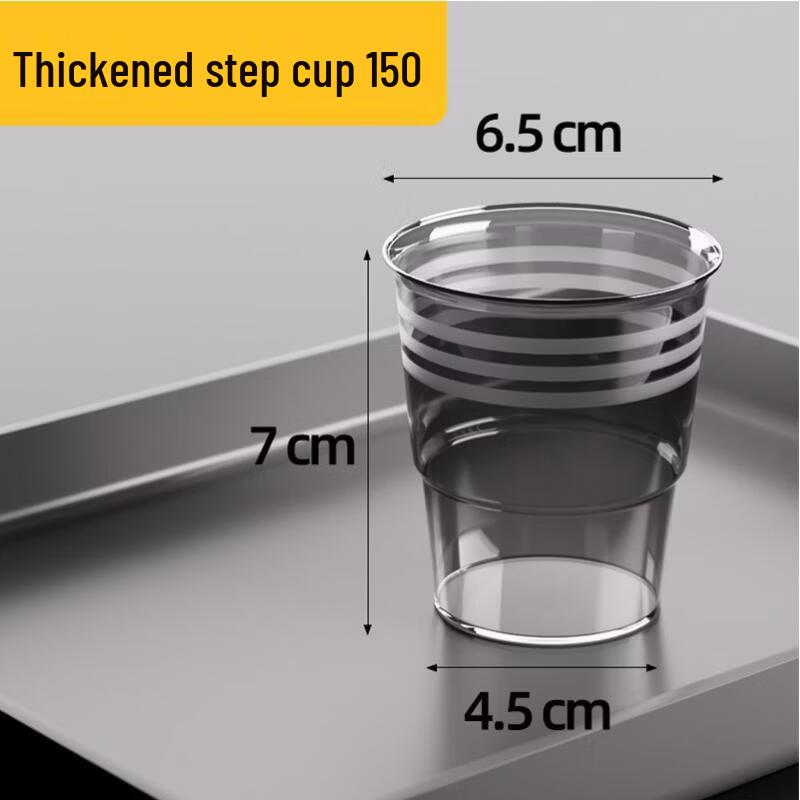 

Chuchuang Jingpin Disposable Thickened Crystal Plastic Cups