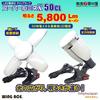 50W LED Indoor Clip Lamp with Bulb, Super Lumine X50CL (SLX-50CL)