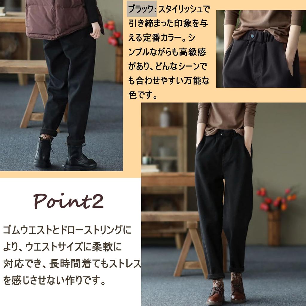 One Tapered Elastic High Size One's Pants, Fleece-Lined, Waist, Stretch, Warm, Fall/Winter, 1/4 Length, Waist, Women's (Off-White, L)