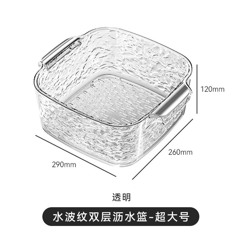 Double-layer Vegetable Washing Basin Drain Basket New Home Living Room Plastic Fruit Plate Kitchen Filter Vegetable Basket Washing Vegetable Basket