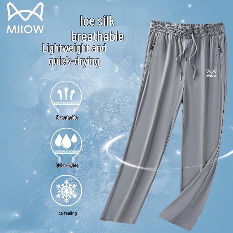 

Maoren Men s Ice Silk Straight Leg Casual Pants 5XL