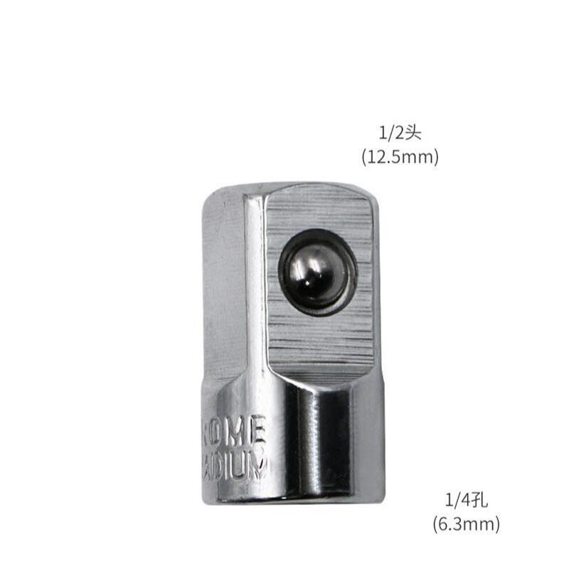 Socket Adapter Ratchet Wrench Adapter 1/2 Large Flywheel 3/8 Medium Flywheel 1/4 Small Flywheel CR-Vs Chrome Vanadium Steel