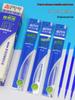Mofumo 0.5mm Erasable Needle Tip Blue Refill for Students