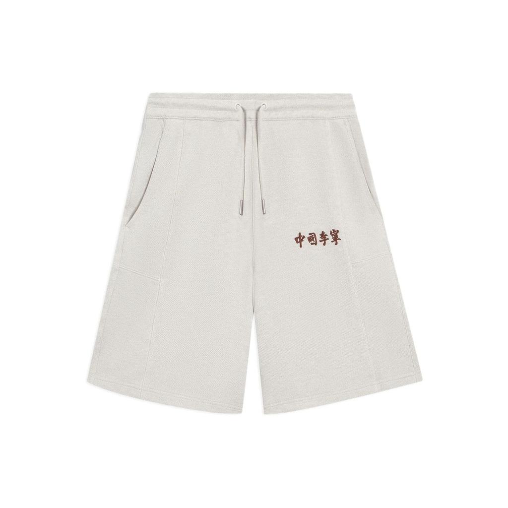 Li-Ning Vital Essential Solid Color Text Embroidery Loose Straight Shorts Men Bottoms Grey AKSSA87-3