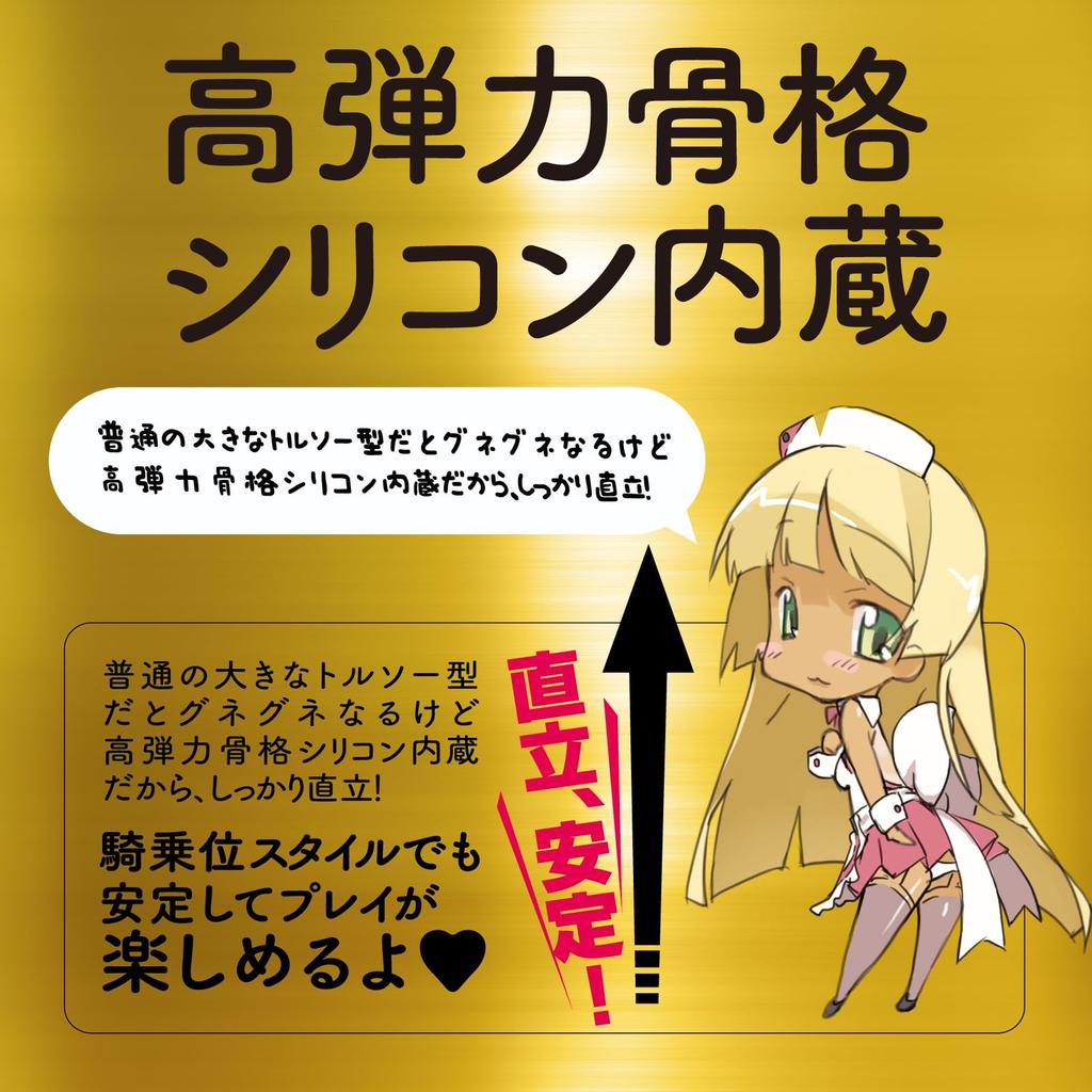 Hatopura Puniana SPDX (früher EXE)